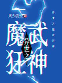 行事日程