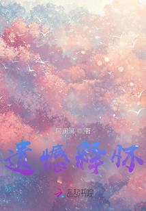 穿越之贝利亚奥特曼