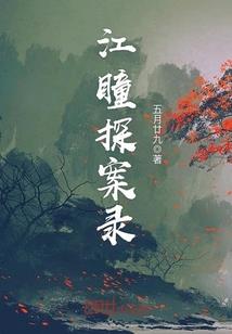 会议桌上的青春