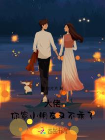 唐家夜宴