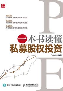 中国龙组之巅峰对决