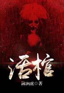 凤华绝代：逆天狂女惊天下