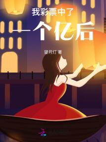 西毒传