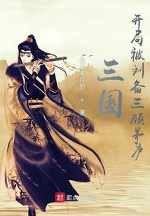 至尊斗圣