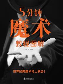 中州烽火录壹星之声