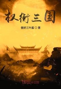 灵异记实录