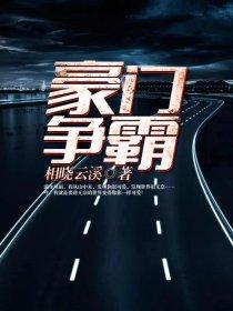 穿越到王者荣耀拥有系统