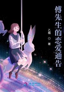 婚之变
