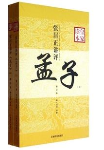 永远，在一起