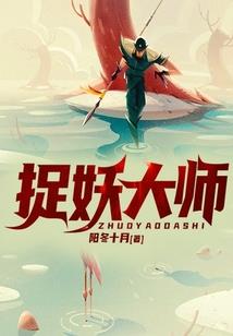 斗战星灵