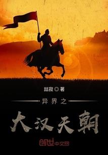 梦之死4