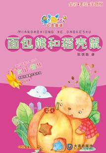 三界之母