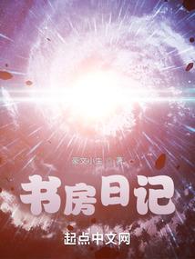 都市最狂佣兵