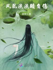一念阴阳者