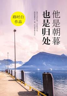 末世国魂