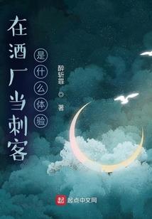 悠悠白舒