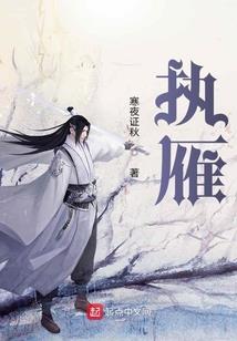 剑殇缘