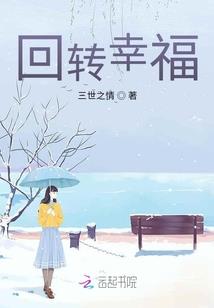 十年求医陈说辞