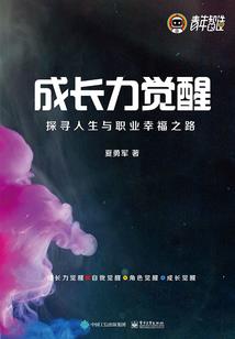假太监：皇后请排队，忙不过来