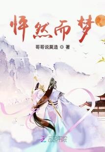 生死簿APP