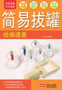 苍茫鸿途