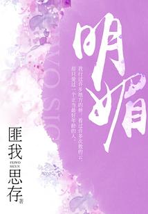 遭遇美女