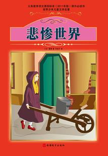 风悠落