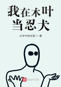 重生领航时代