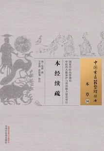 樱花树上结出的友谊果