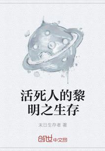 规则怪谈：我能反弹精神污染