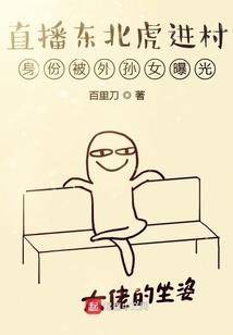 我的系统