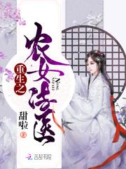 网王之悠然
