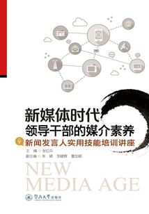 终极恶女之理枫恋