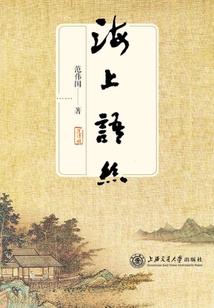 神帅龙胥