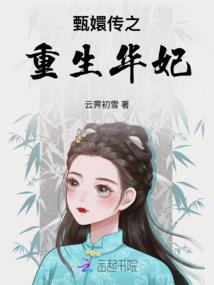 火影之相对世界