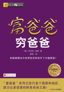 都市植卡师