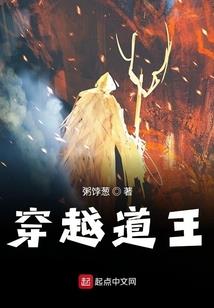 昆仑道主