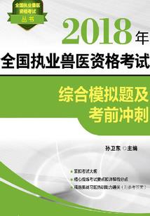 掌门逃妃