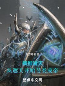 百变女王：高冷男神私房爱