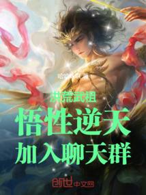 一世大唐，终世为你