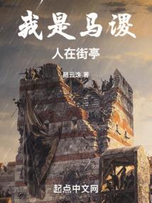 金眼的魔王——维拉德