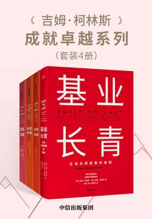 无限惊悚世界