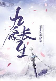 命之劫