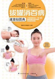 永远的武工队