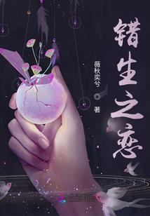神魔混血女帝王者归来
