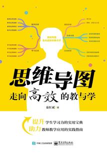 偏执丞相的小娇妻重生了