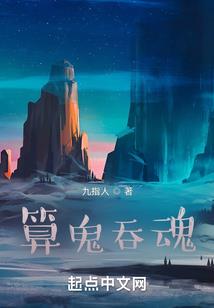 砂砾少年