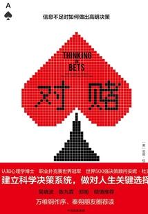原来是影