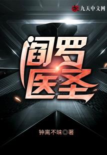 倒装