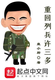 魔尊，别过来！
